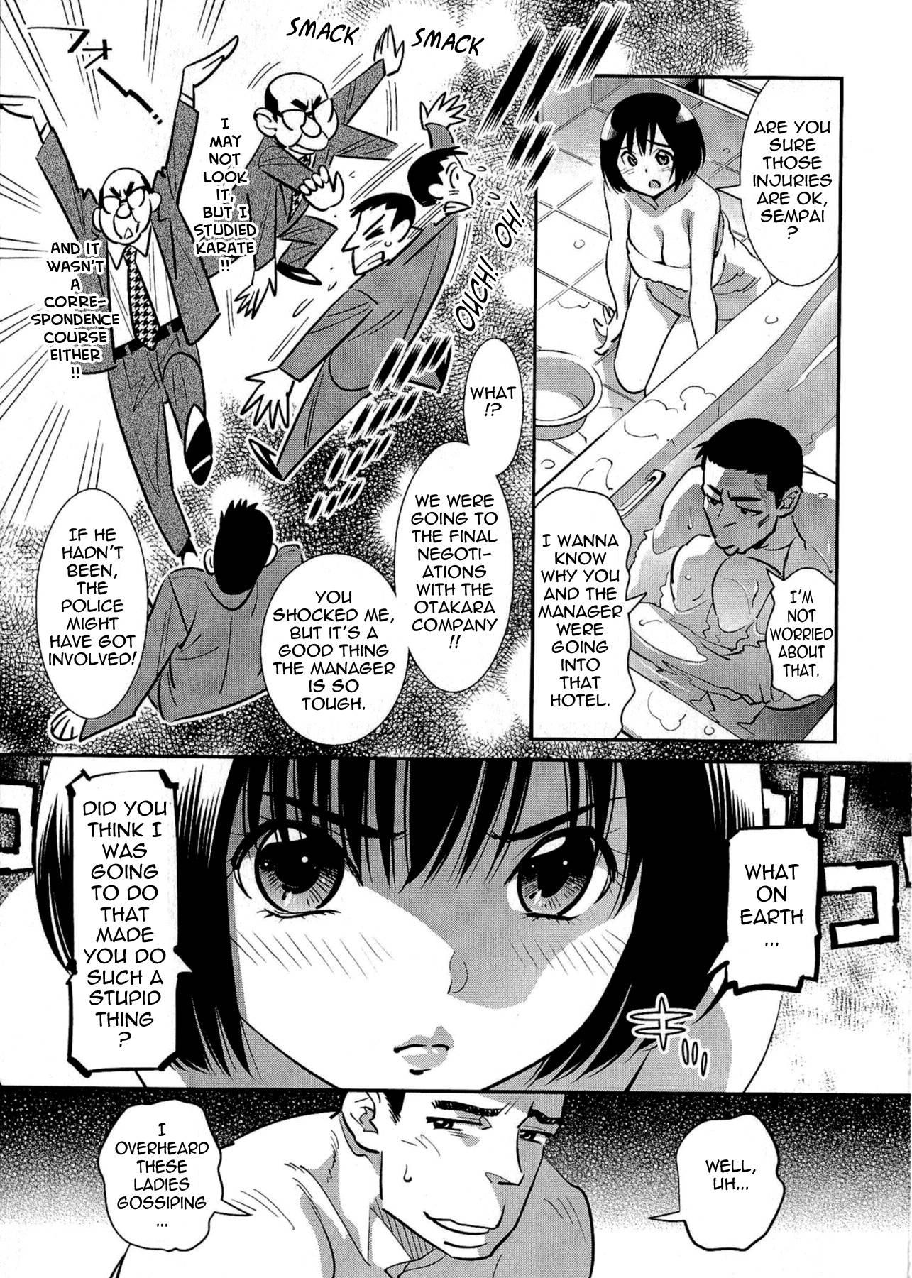 After Five Working! Chapter 2000 Page 13